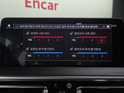 2025 BMW X4 缩略图 28