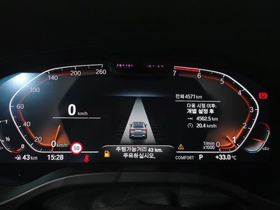 2025 BMW X4 缩略图 11