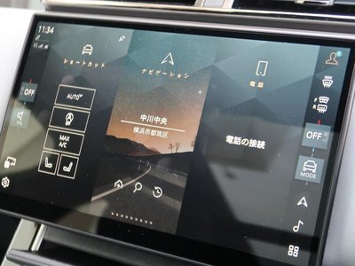 صورة مصغرة 61 لـ 2024 LAND Rover RANGE ROVER VELAR