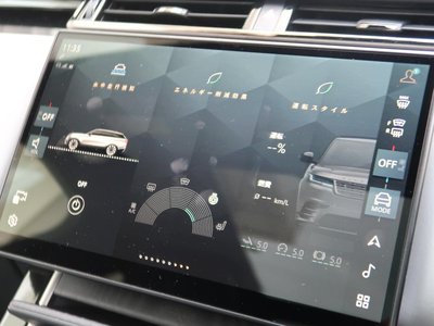صورة مصغرة 65 لـ 2024 LAND Rover RANGE ROVER VELAR