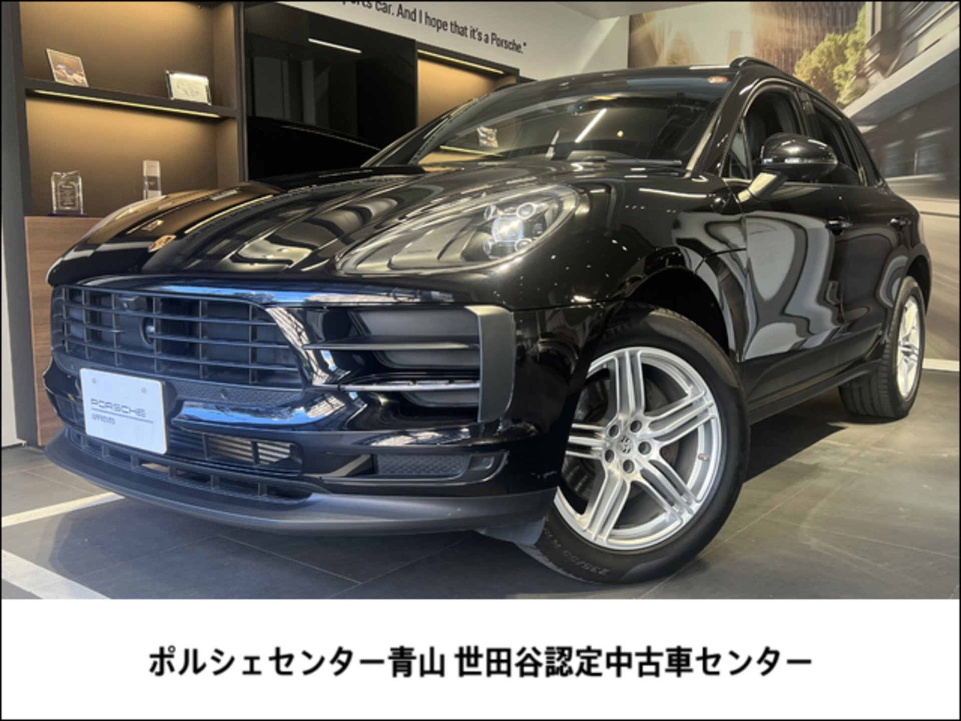PORSCHE MACAN - View 1