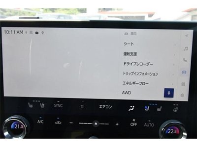 2023 Lexus NX 缩略图 40