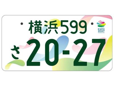 2023 Lexus NX 缩略图 51
