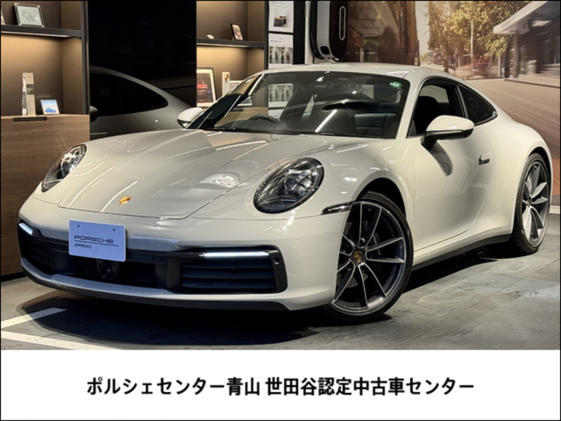 PORSCHE 911 - View 1