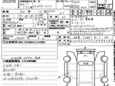 MERCEDES-BENZ G-CLASS - 3