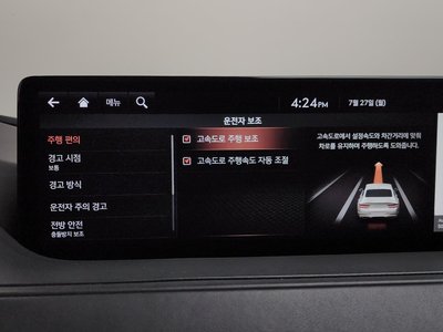2020 Genesis G80 (RG3) thumbnail 33