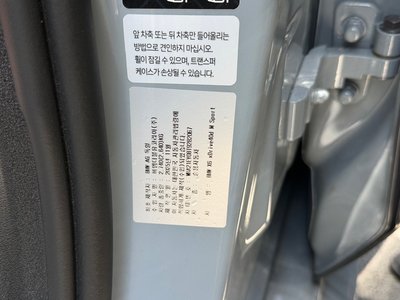 2026 BMW X6 照片 7