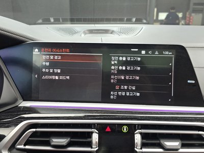 2021 BMW X7 — миниатюра 30