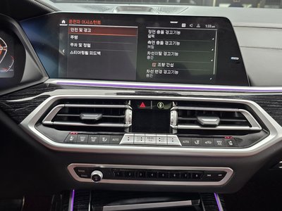 2021 BMW X7 — миниатюра 20