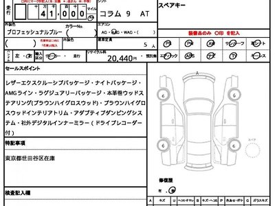 MERCEDES-BENZ G-CLASS - 10