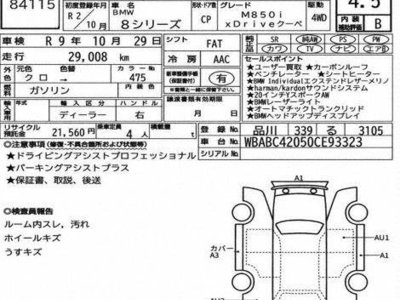2020 BMW 8 SERIES photo 2