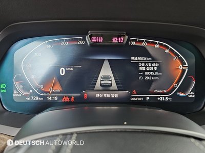 2021 BMW X5 照片 8