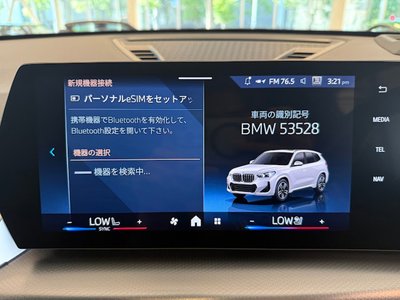 صورة مصغرة 28 لـ 2025 BMW X1