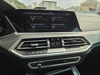 2023 BMW X5 — миниатюра 19