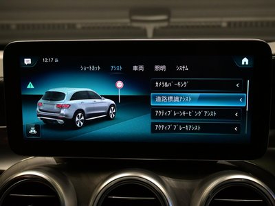 2022 Mercedes-BENZ GLC thumbnail 36