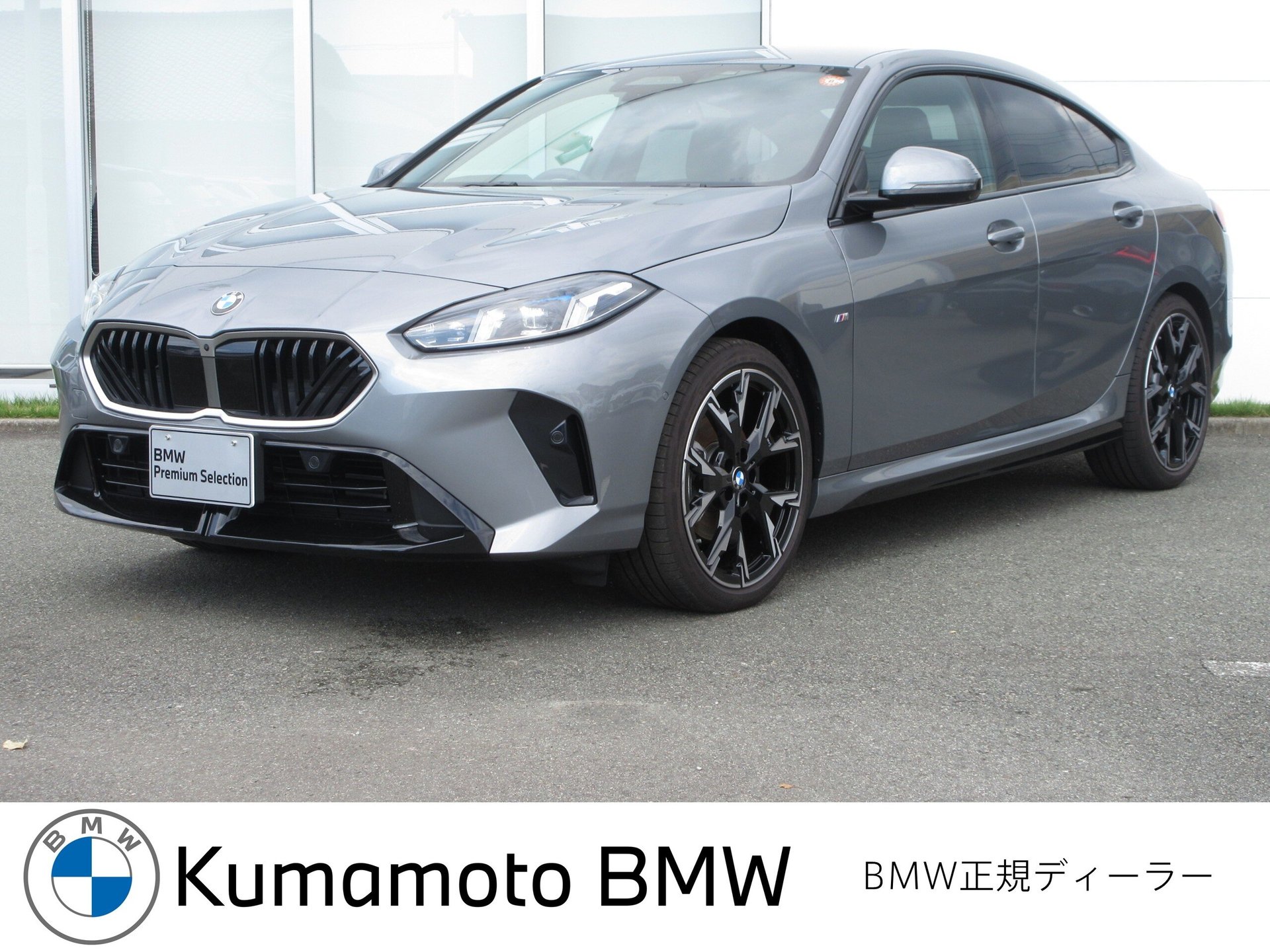 BMW 2 SERIES GRAN COUPE - View 1