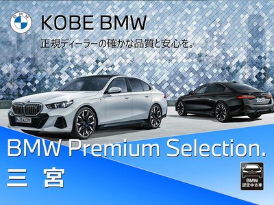 2026 BMW M2 COUPE 照片 2