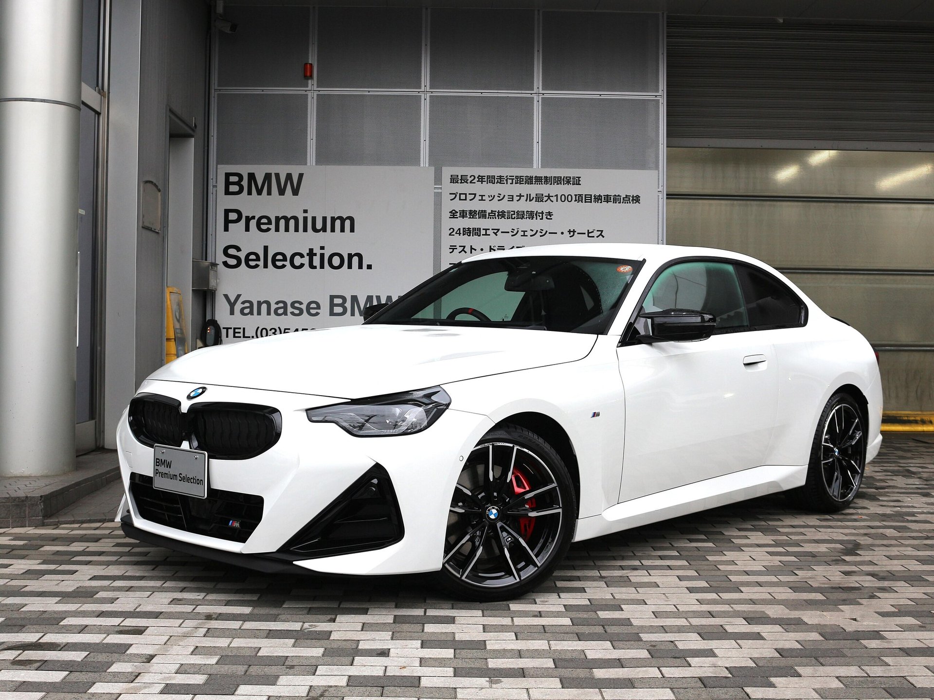 BMW 2 SERIES COUPE - View 1