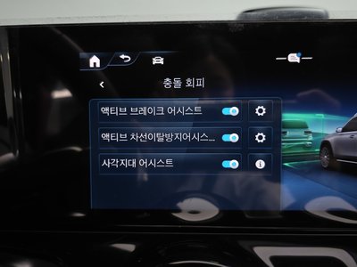 2025 Mercedes-BENZ GLB 缩略图 24