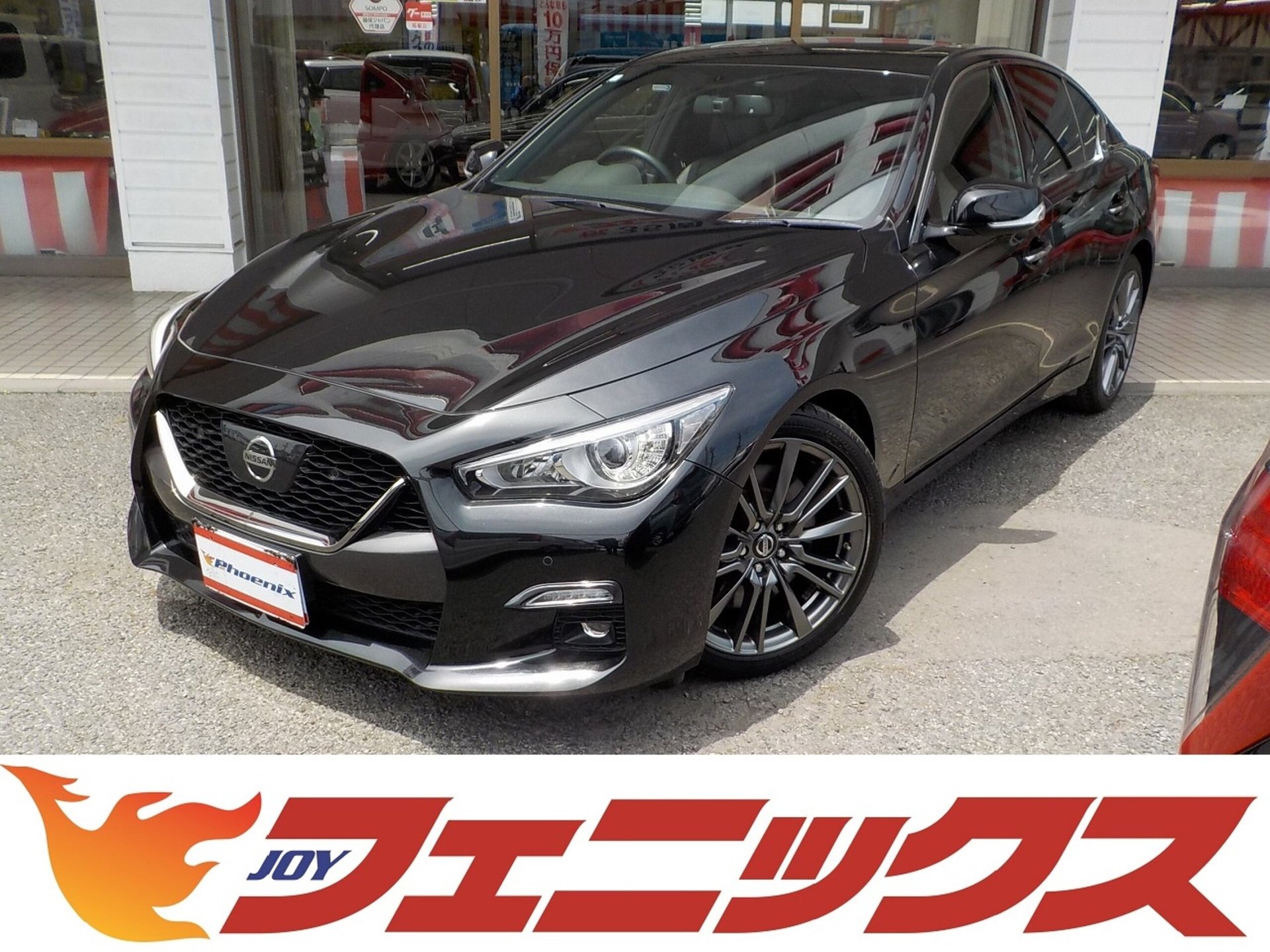 NISSAN SKYLINE - View 1