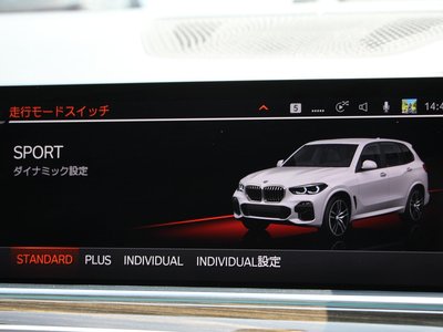 صورة مصغرة 56 لـ 2021 BMW X5