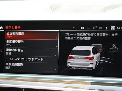 صورة مصغرة 14 لـ 2021 BMW X5