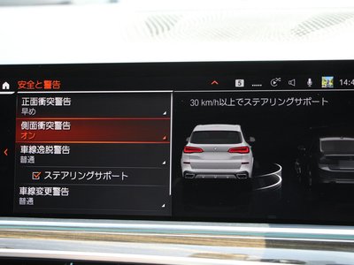 صورة مصغرة 49 لـ 2021 BMW X5