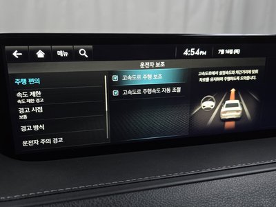 صورة مصغرة 21 لـ 2022 Genesis G80 (RG3)