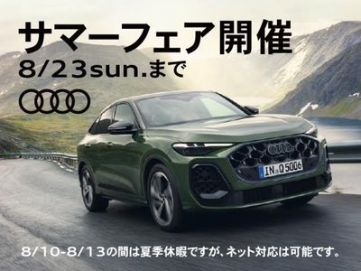 2025 AUDI S3 SPORTBACK 照片 2