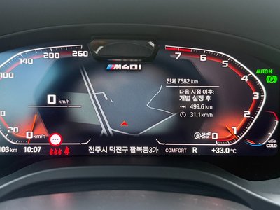 2025 BMW X4 照片 8