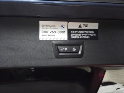 2025 BMW X3 缩略图 20