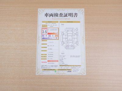 TOYOTA GRAND ACE - 2