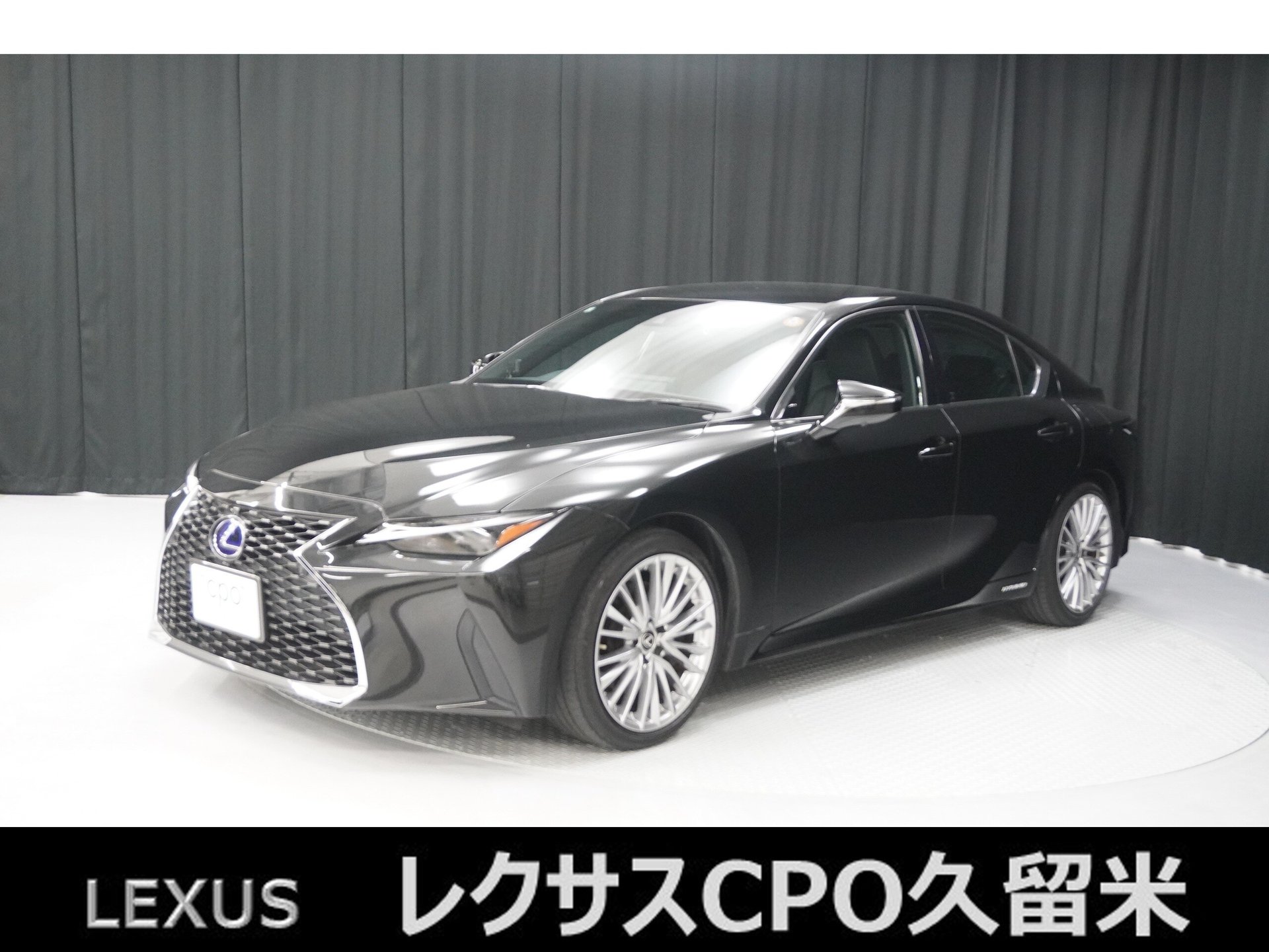 LEXUS IS - View 1