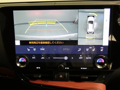 صورة مصغرة 41 لـ 2023 Lexus NX