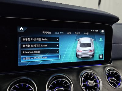 2023 Mercedes-BENZ E-CLASS — миниатюра 16