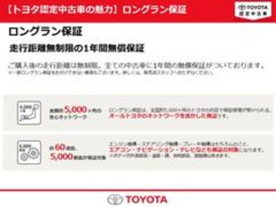 2024 TOYOTA ALPHARD — миниатюра 51