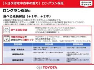 2024 TOYOTA ALPHARD — миниатюра 52