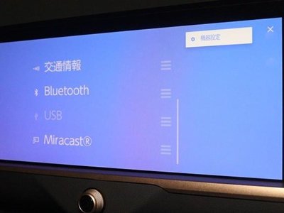 TOYOTA CROWN SPORT - 8