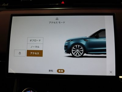 صورة مصغرة 42 لـ 2023 LAND Rover RANGE ROVER SPORT