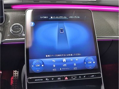 صورة مصغرة 53 لـ 2023 Mercedes-BENZ S-CLASS