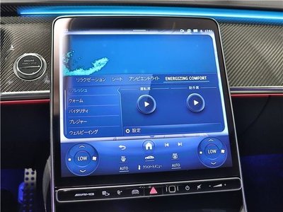 صورة مصغرة 57 لـ 2023 Mercedes-BENZ S-CLASS
