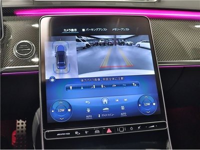 صورة مصغرة 52 لـ 2023 Mercedes-BENZ S-CLASS