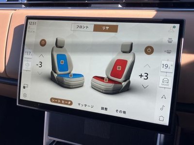 2025 LAND Rover RANGE ROVER 照片 10