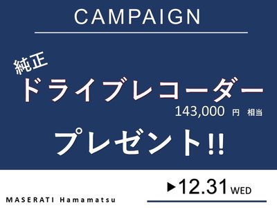 MASERATI GRECALE - 2