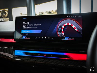 2025 BMW M5 TOURING — миниатюра 80