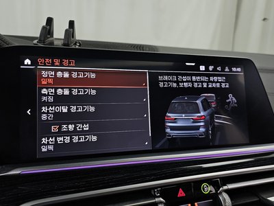 2020 BMW X7 缩略图 16