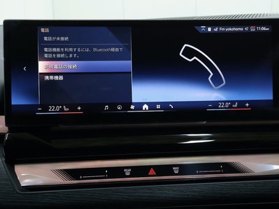 صورة مصغرة 44 لـ 2025 BMW 5 SERIES TOURING