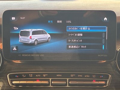 2023 Mercedes-BENZ V-CLASS 缩略图 19