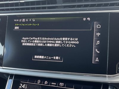2023 AUDI Q7 photo 6