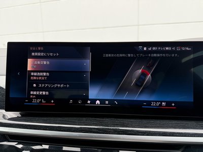 2024 BMW X6 — миниатюра 33